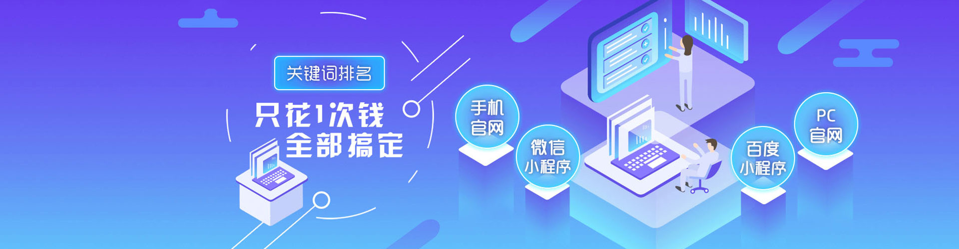 沁阳sem专员