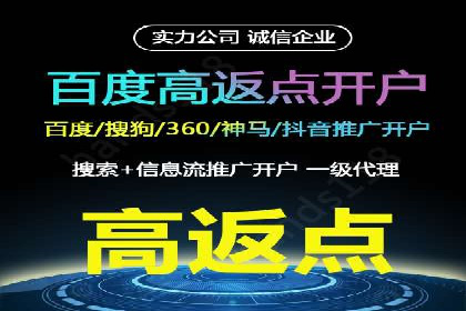 百度推广案例分享：实战经验