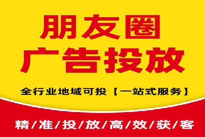 信息流广告公司案例分析：社交平台广告营销案例
