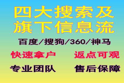 百度竞价托管如何助力企业品牌推广？