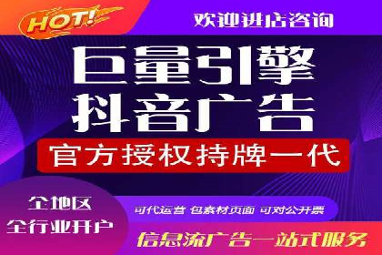 竞价托管SEM策略：提升网站流量与转化