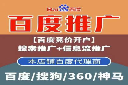 SEM开户攻略：如何提高广告投放效果